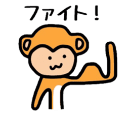 Saruo of monkey sticker #608158