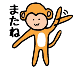 Saruo of monkey sticker #608161