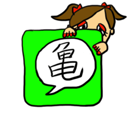 Look in ! Look at ! Look out of ! sticker #608196