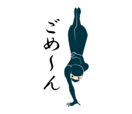 That's NINJA [Japanese ver.] sticker #608264