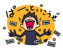 Voice of mind sticker #608376