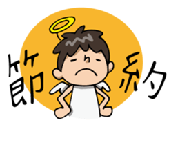 Voice of mind sticker #608377