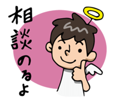 Voice of mind sticker #608387