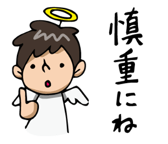 Voice of mind sticker #608389