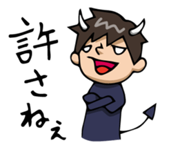 Voice of mind sticker #608392