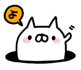 Cat sticker #608532