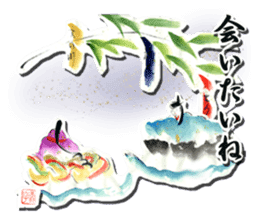 ETEGAMI sticker sticker #608646