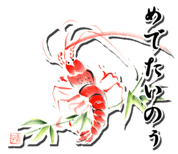 ETEGAMI sticker sticker #608654