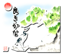 ETEGAMI sticker sticker #608656