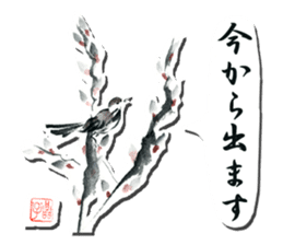 ETEGAMI sticker sticker #608663