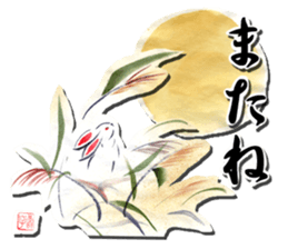 ETEGAMI sticker sticker #608666