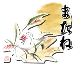 ETEGAMI sticker sticker #608666