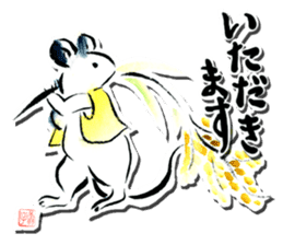 ETEGAMI sticker sticker #608668