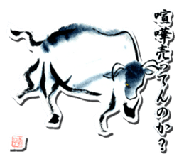 ETEGAMI sticker sticker #608678