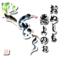 ETEGAMI sticker sticker #608680