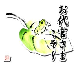 ETEGAMI sticker sticker #608681