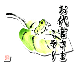 ETEGAMI sticker sticker #608681