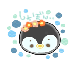 morimals sticker #608695