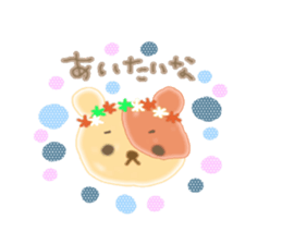 morimals sticker #608703