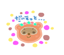 morimals sticker #608708