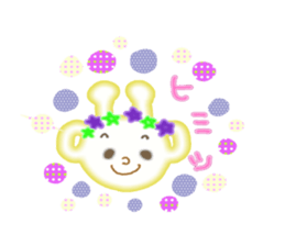 morimals sticker #608716