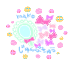 morimals sticker #608718