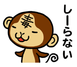 Malicious Monkey sticker #608723