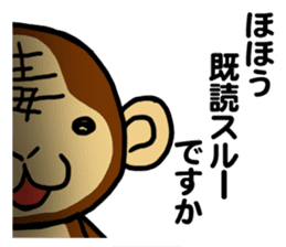 Malicious Monkey sticker #608734