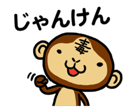 Malicious Monkey sticker #608741