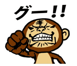 Malicious Monkey sticker #608742