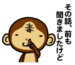 Malicious Monkey sticker #608746