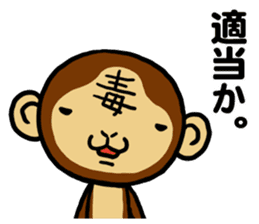 Malicious Monkey sticker #608748