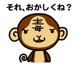 Malicious Monkey sticker #608753