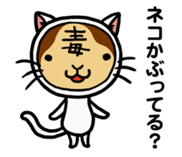 Malicious Monkey sticker #608754