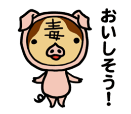 Malicious Monkey sticker #608755