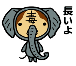 Malicious Monkey sticker #608756