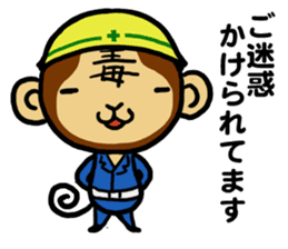 Malicious Monkey sticker #608758