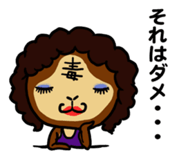 Malicious Monkey sticker #608759