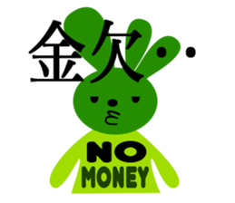 3-EAR BUN sticker #608868