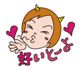 oni wife kyusyu sticker #608932