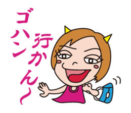 oni wife kyusyu sticker #608944