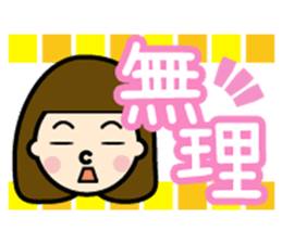 colourful Cute girl sticker #608963