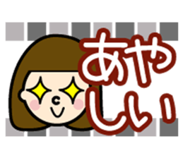 colourful Cute girl sticker #608984