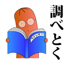 Everyday wiener sticker #609007