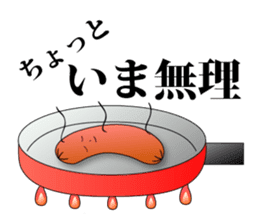 Everyday wiener sticker #609008