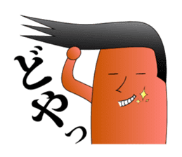 Everyday wiener sticker #609012