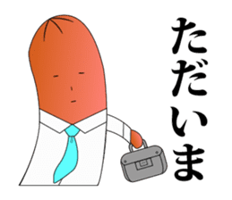 Everyday wiener sticker #609026