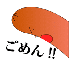 Everyday wiener sticker #609027