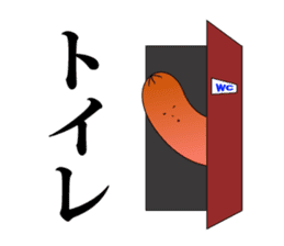 Everyday wiener sticker #609029