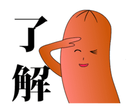 Everyday wiener sticker #609031